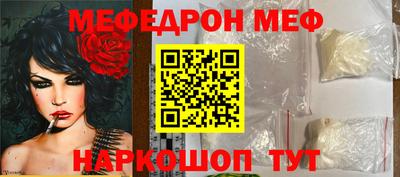 скорость Краснознаменск