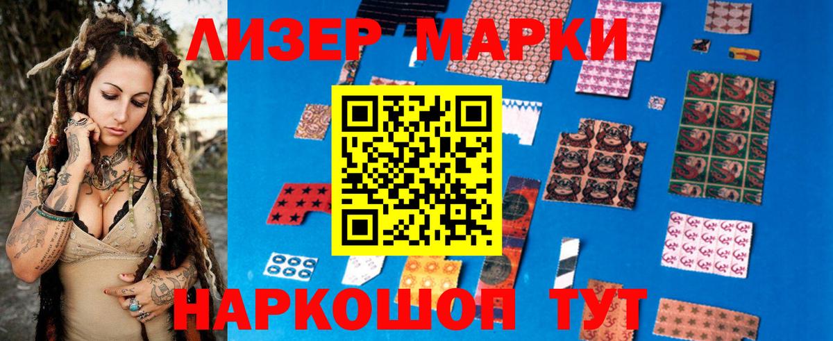 Камышин  Лсд 25 экстази ecstasy  LSD-25 экстази  Вход с VPN  LSD-25 экстази кислота 
