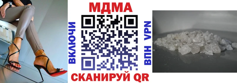 мега ТОР  Камышин  МДМА Molly 