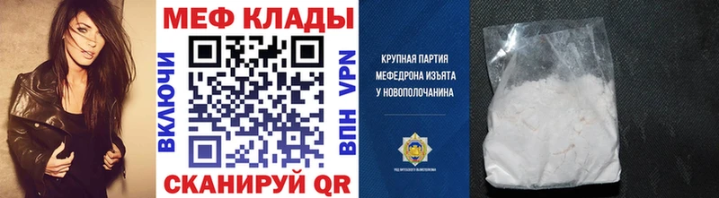 Мефедрон mephedrone  сколько стоит  Камышин 