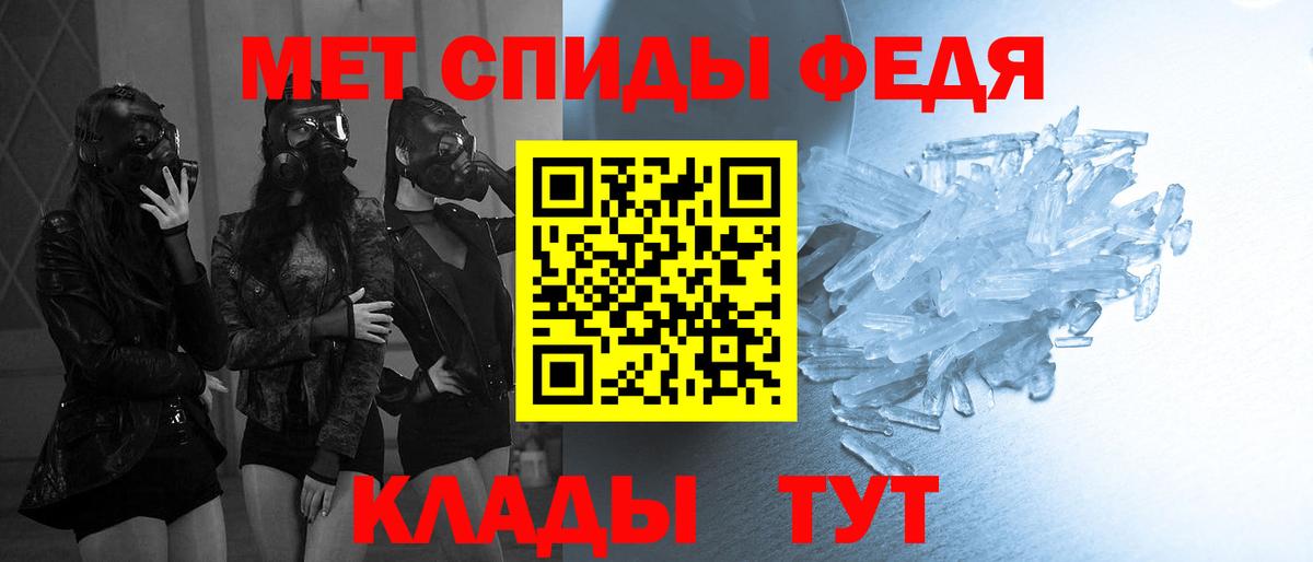 Камышин  Метамфетамин мет  Метамфетамин мет  Вход с VPN 