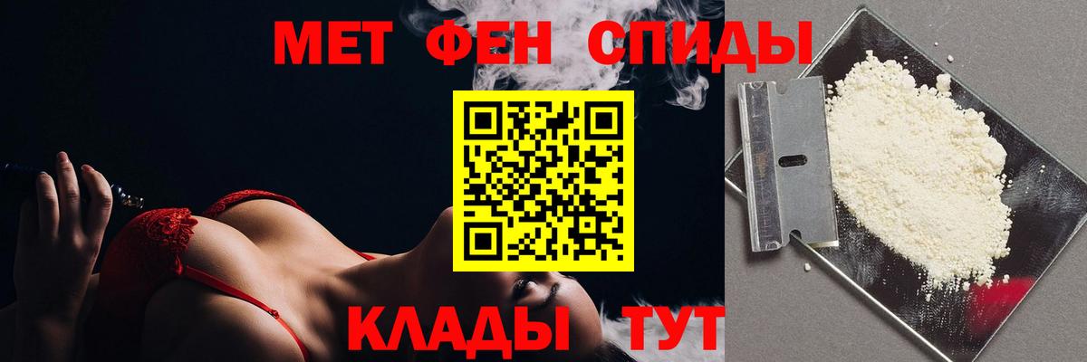 Метамфетамин Декстрометамфетамин 99.9% Камышин