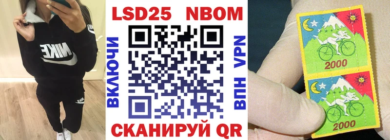 Марки N-bome 1500мкг  МЕГА вход  Камышин 