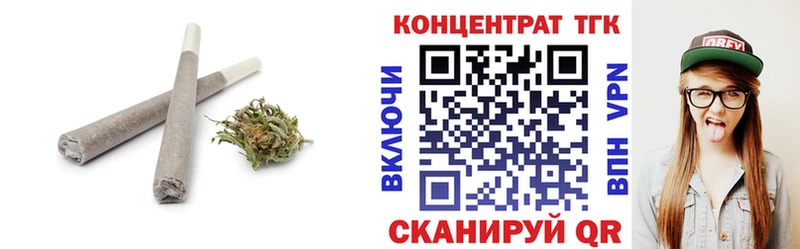 МЕГА ссылка  купить наркоту  Камышин  ТГК жижа 